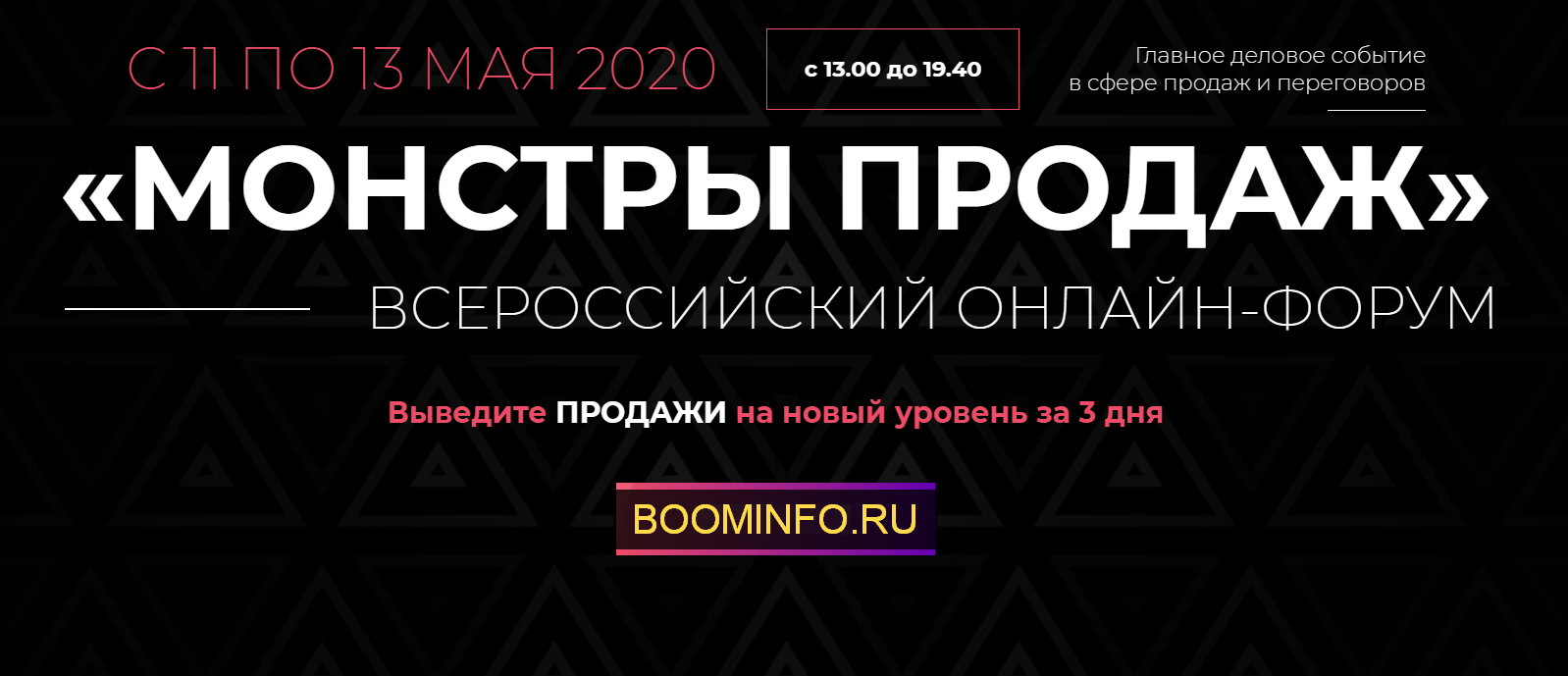 [Игорь Рызов, Максим Батырев, Андрей Парабеллум] В_0.png